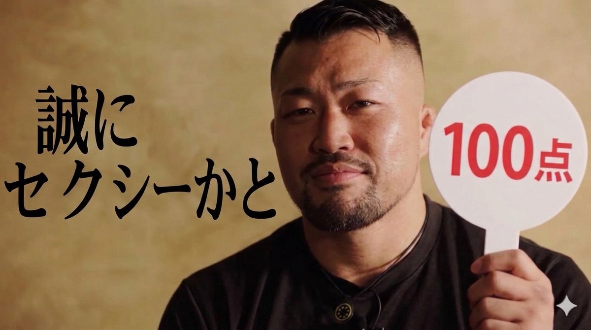 NON…🍌 tweet media