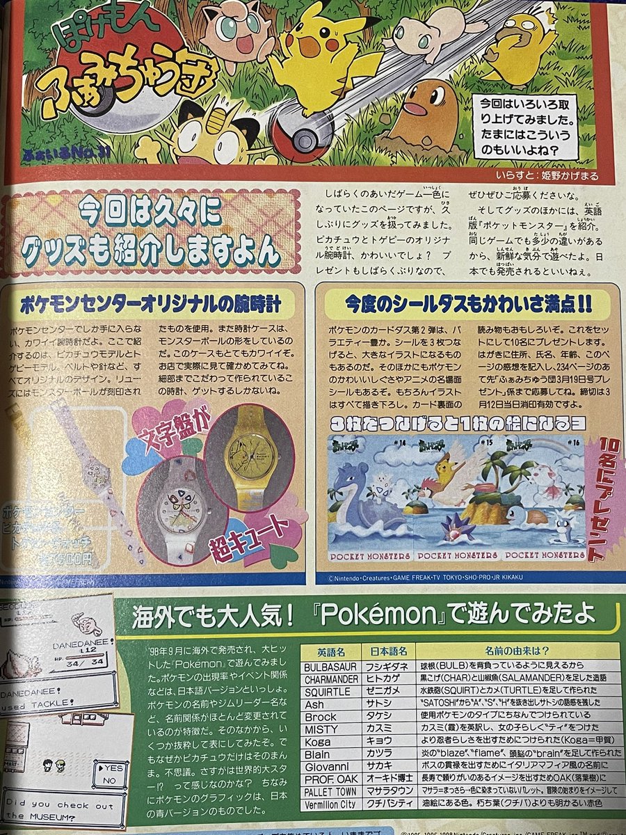 aster | アステル tweet media