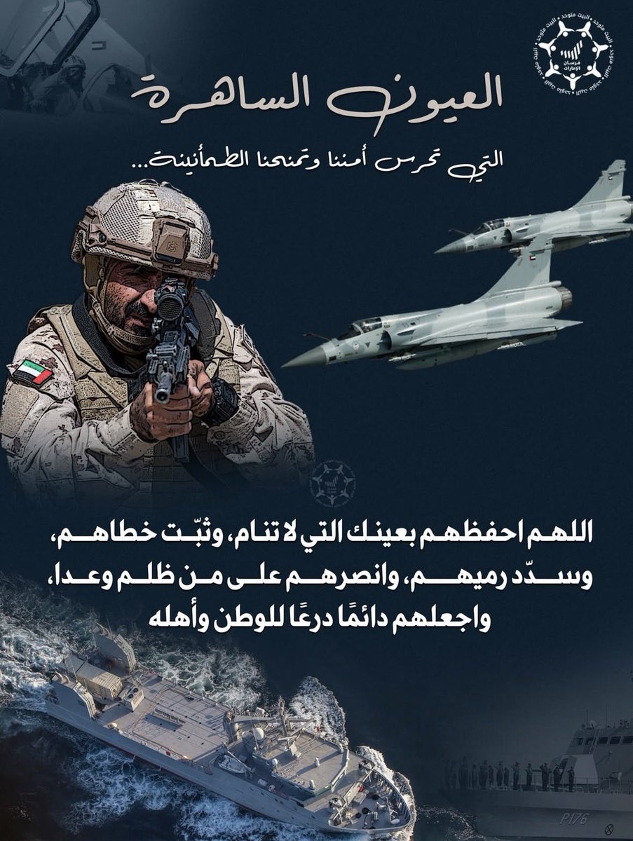 Sally2022🇦🇪 tweet media