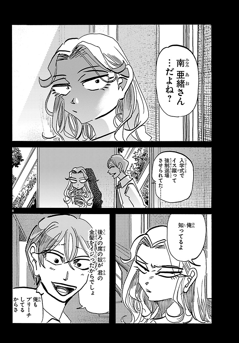 (3/6) 