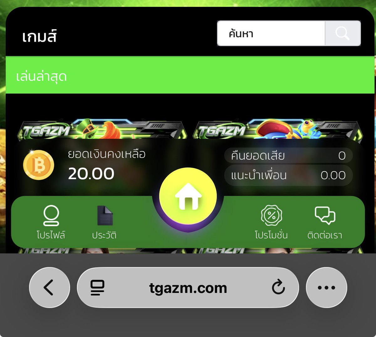 #เครดิตฟรี 20฿
ทำยอด 10เท่า ถอนได้เต็ม ✅

จำนวนจำกัด 50 ท่านแรก

สมัคร->tgazm.com/register?membe…

โค้ดเครดิต:> 3RSWP2V0C💞

#แจกจริง  🤟💗