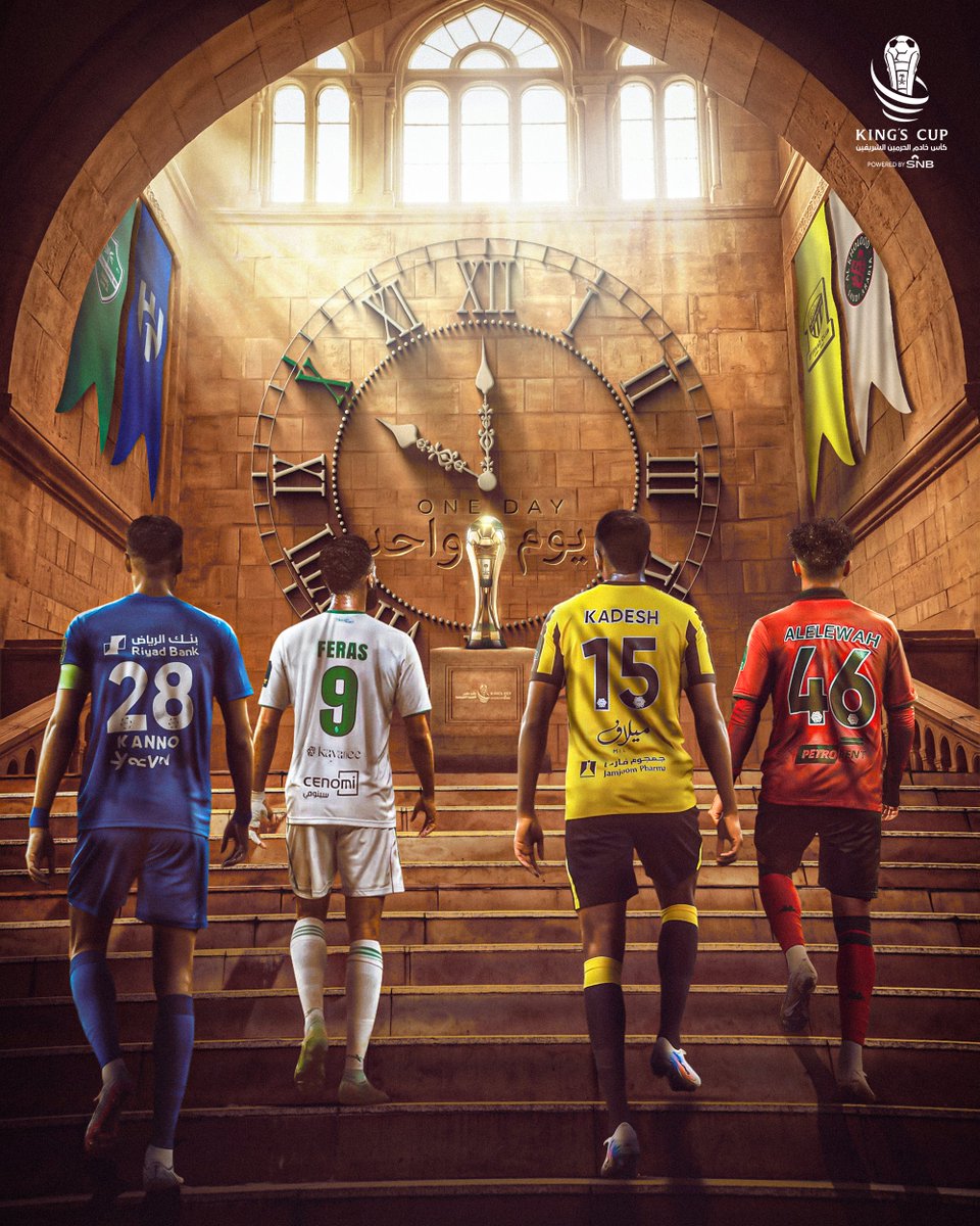 كأس خادم الحرمين الشريفين tweet media