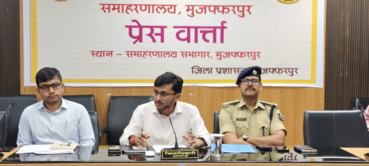 जिला प्रशासन मुजफ्फरपुर tweet media