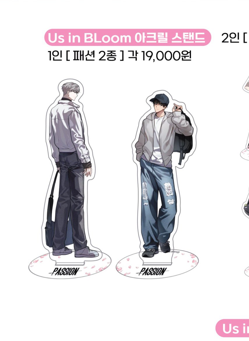 외탁하는 이구르미 tweet media