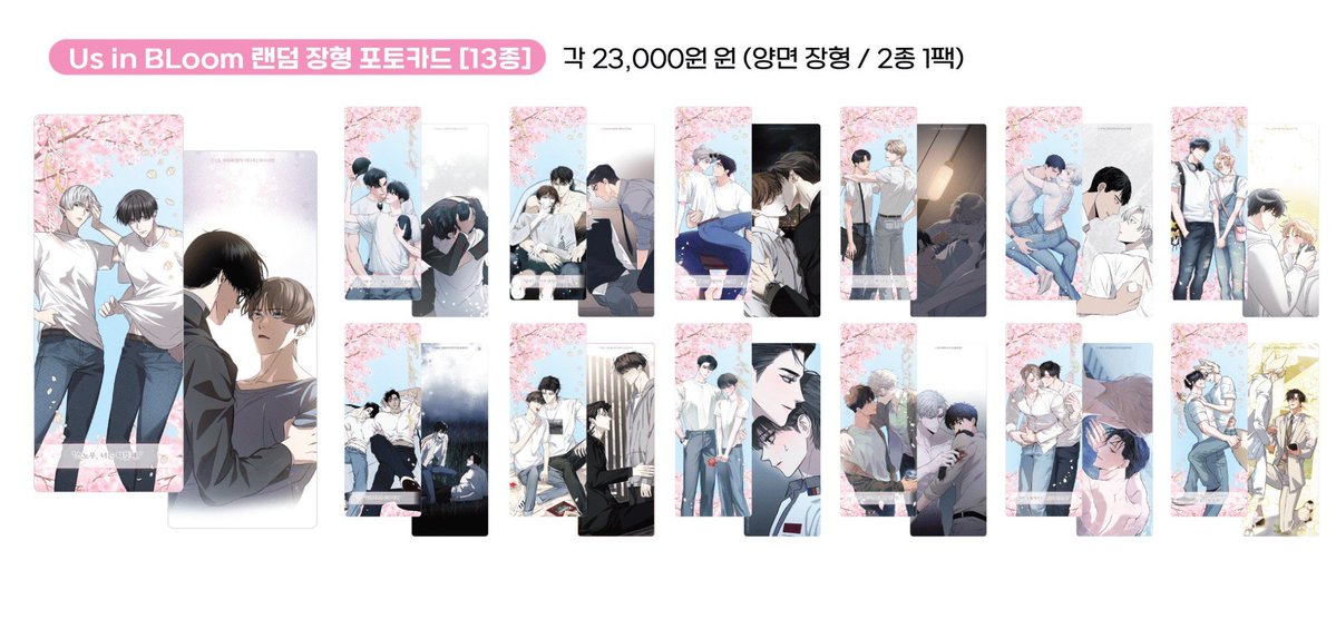 외탁하는 이구르미 tweet media