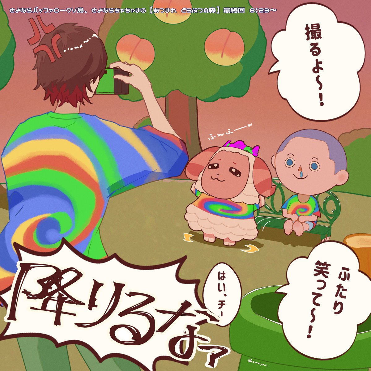umo_pic's tweet photo. 空気読み100点 https://t.co/DMDqY05Yag