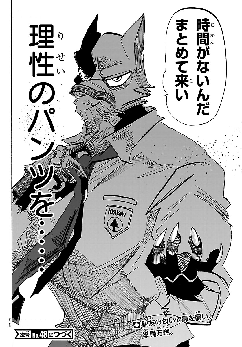 (6/6) 