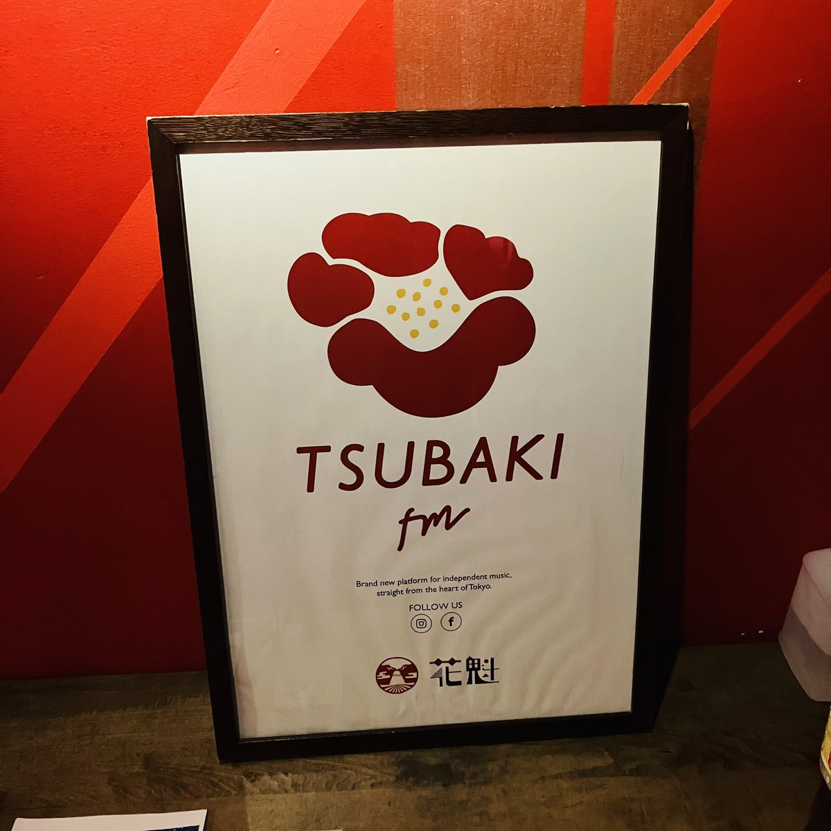 _DJ_JIN_'s tweet photo. 後ほどの21時から22時にかけてネットラジオのTsubaki FMに出演してDJします♪ https://t.co/F33MerUdit https://t.co/q6Ix2OkBhm