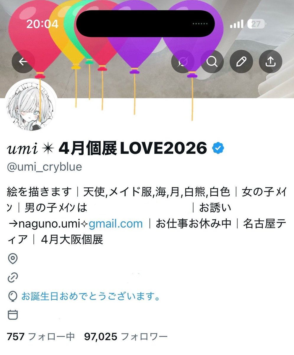 𝓊𝓂𝒾 ✴︎ 4月個展LOVE2026 tweet media