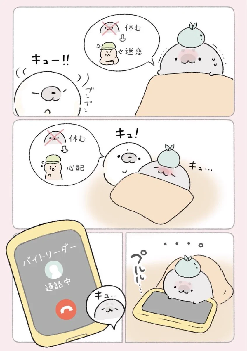とったん❤️プロフご覧ください♪ 専用ページ tapu /ちょこんとあざらし on X: 