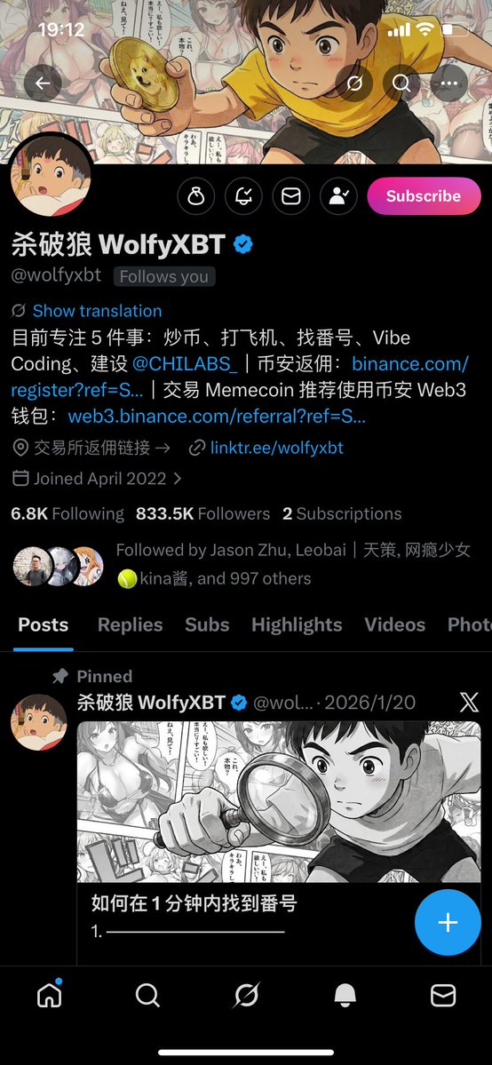 加密边境🧙🏻♂️ tweet media