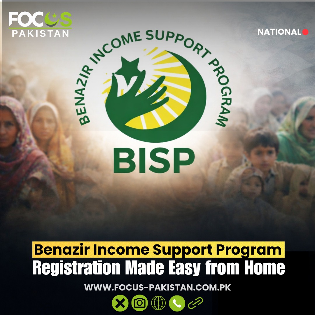 Focusp_official's tweet photo. Benazir Income Support Program registration has become one of the most important opportunities for financially struggling families across Pakistan.
https://t.co/vkuUa7fM3c
#FocusPakistan #BISP #BenazirIncomeSupportProgram #SocialWelfare #PakistanSupport #FinancialAssistance https://t.co/1IqEEFqLst