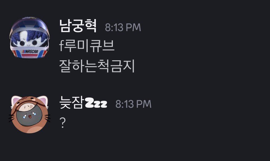 늦잠 【Psychord】 tweet media