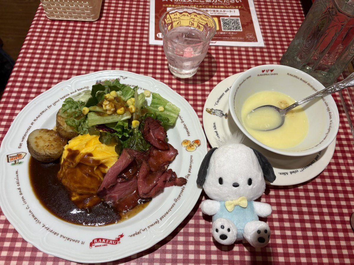🦔めぐみるく🦔 tweet media