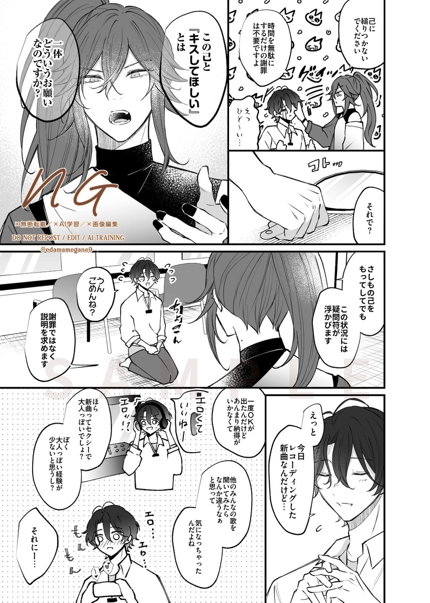 さりょ🍸5/5東3*み11b tweet media