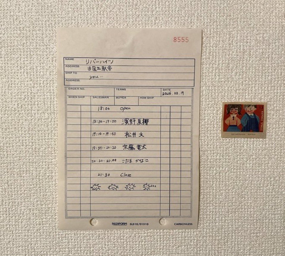 宗藤竜太 tweet media