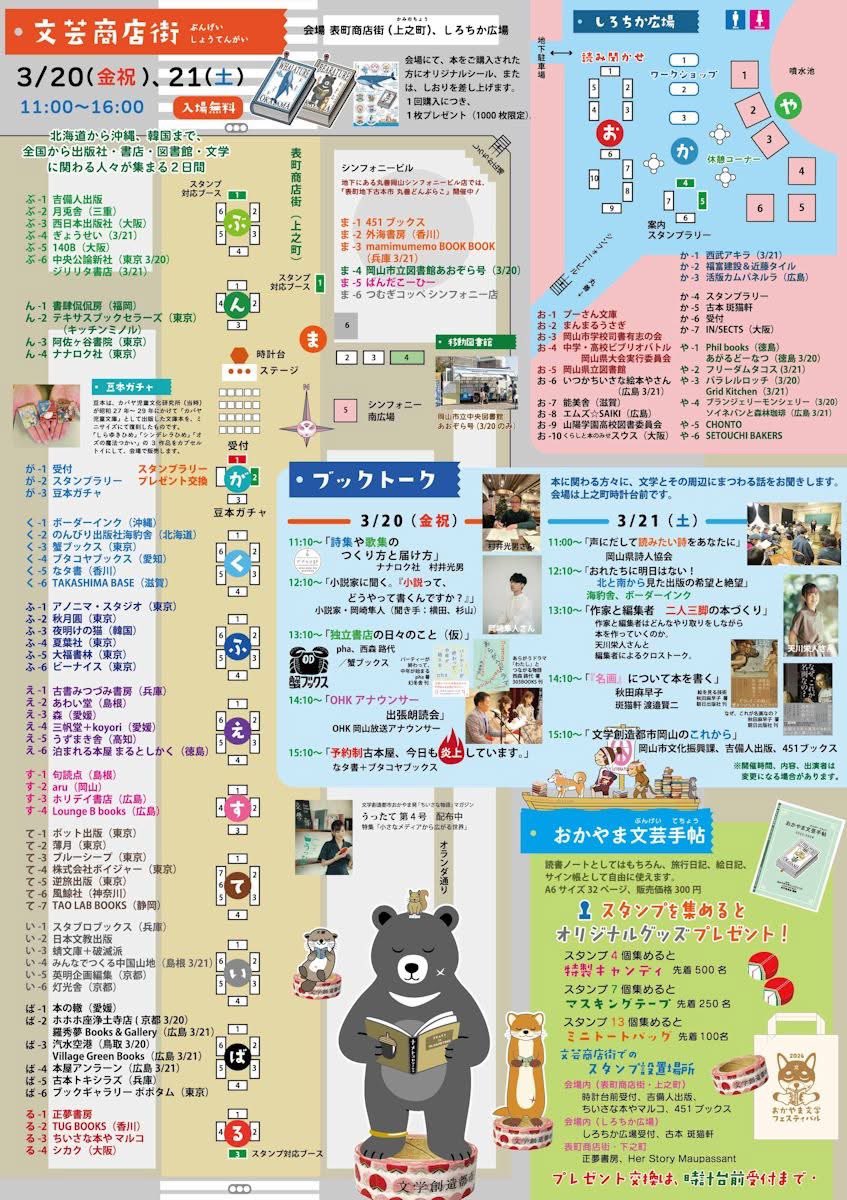 451BOOKS tweet media