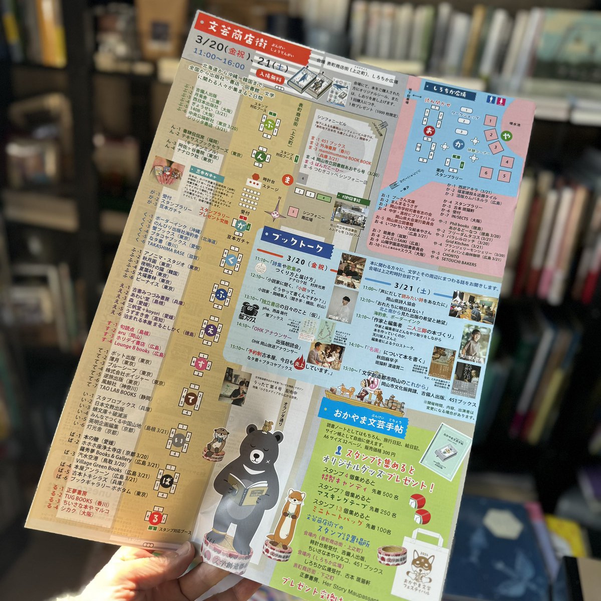 451BOOKS tweet media