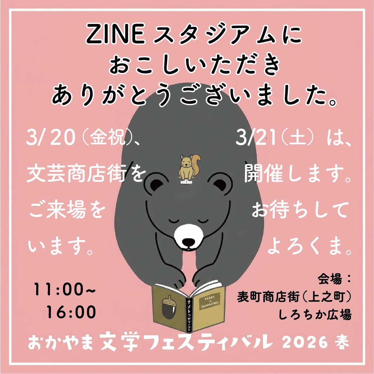 451BOOKS tweet media