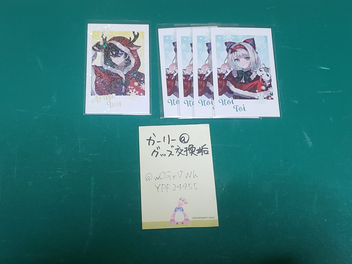かーりー@グッズ交換垢 tweet media