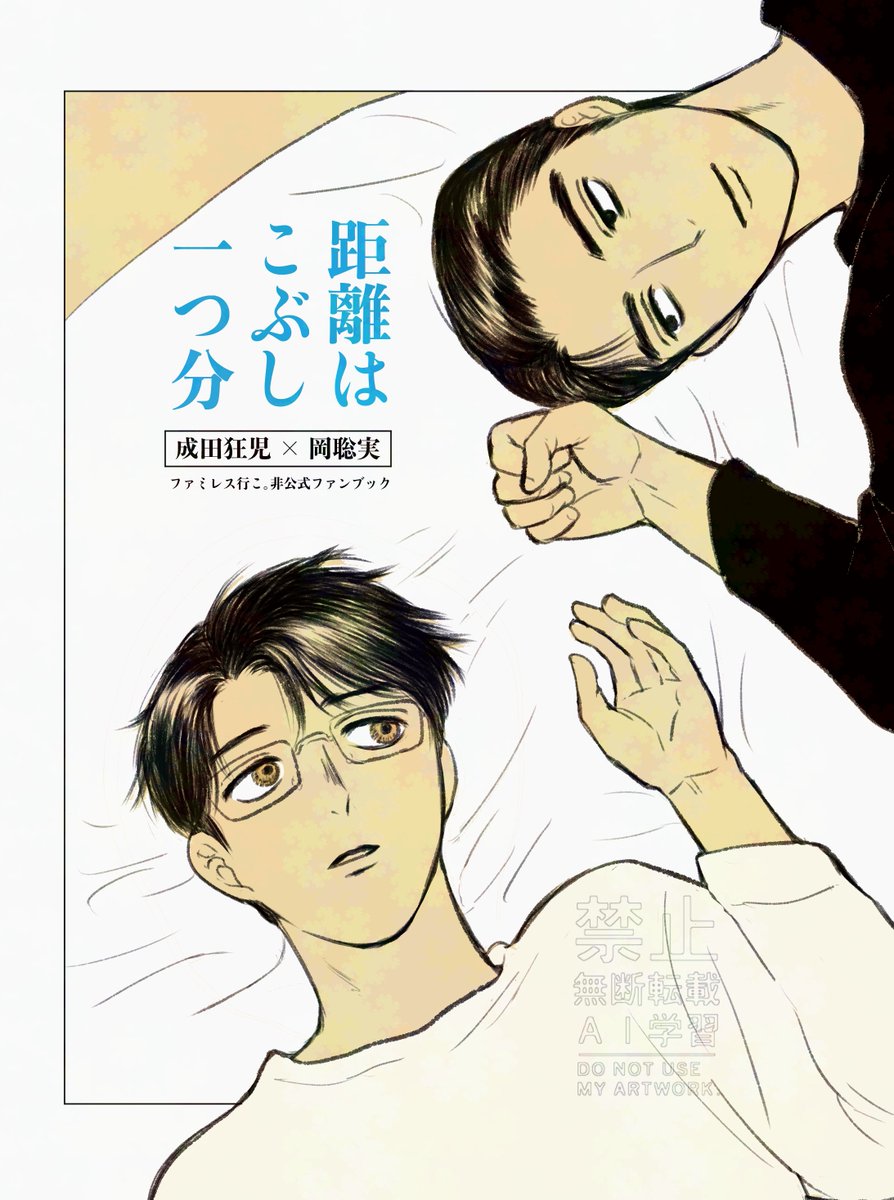 まめまき (@mamebugyou2) / Posts / X