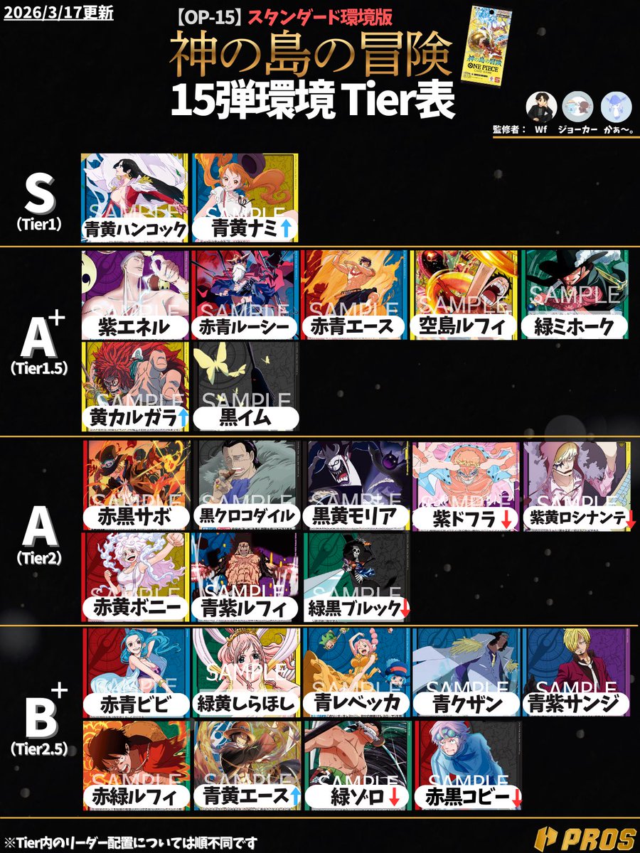 PROS_プロズ tweet media