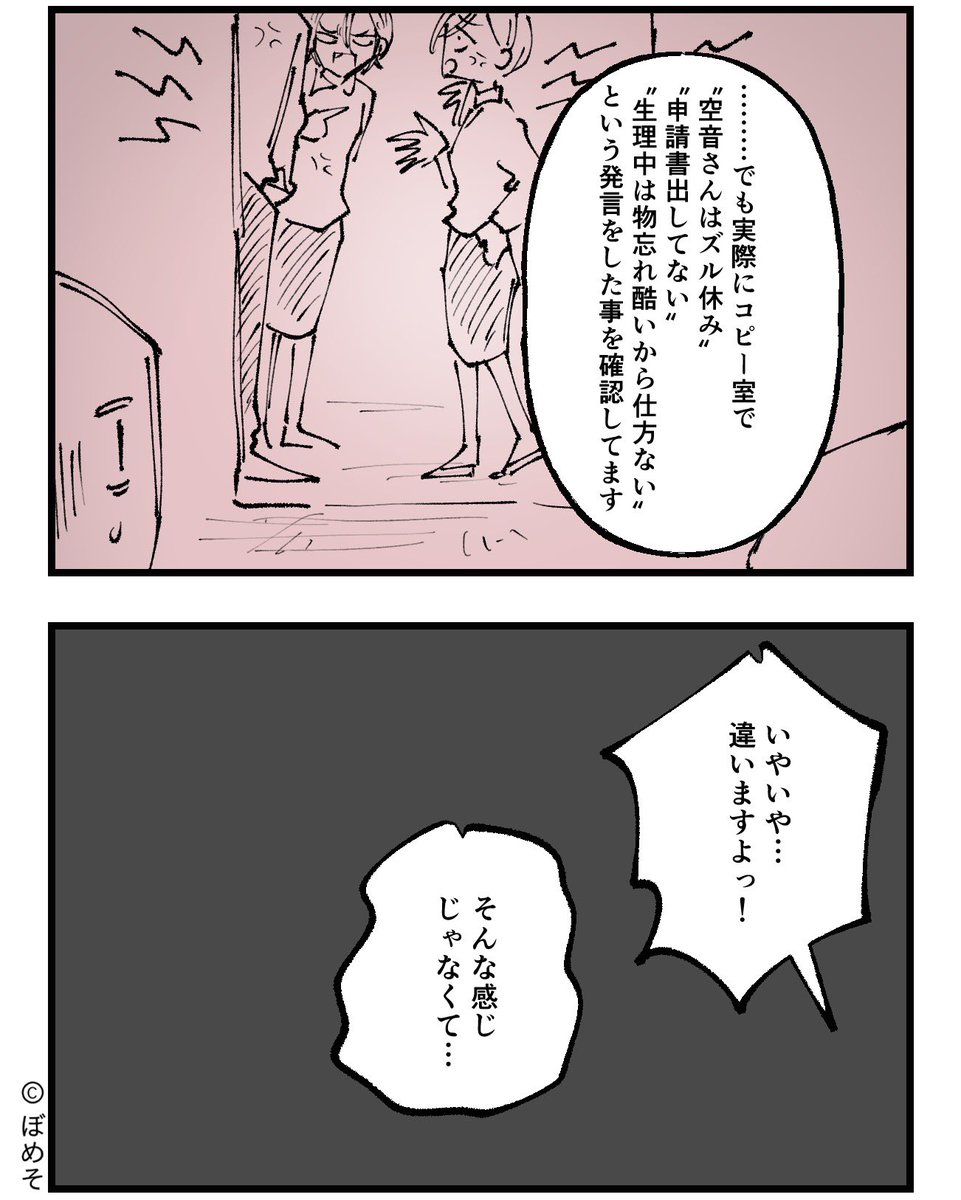 3/4 