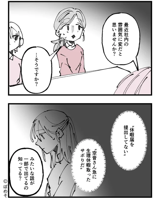 3/4 