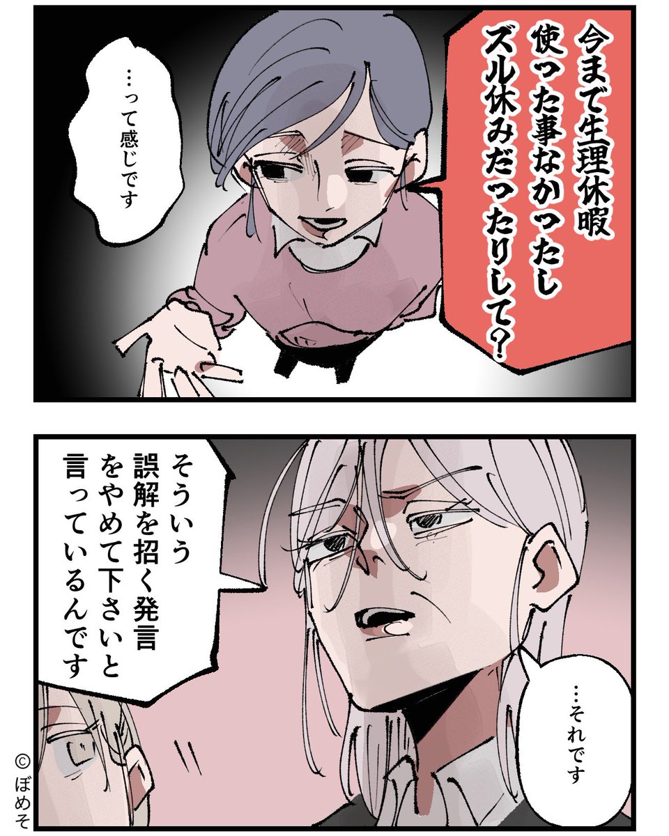 3/4 