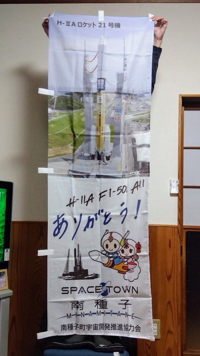 やまごん🛰🚄 tweet media