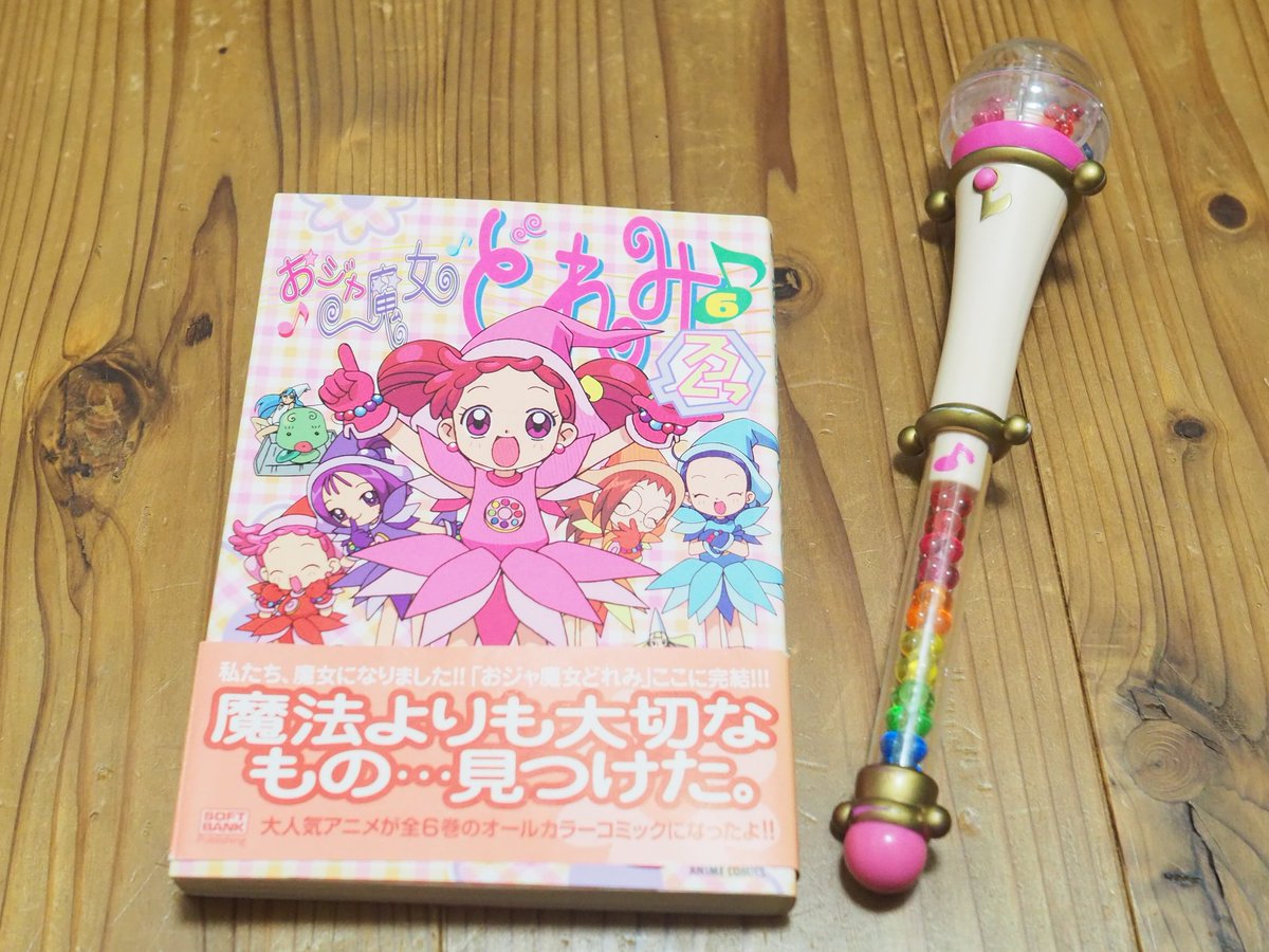 マツジョン@小さく静かに暮らす tweet media