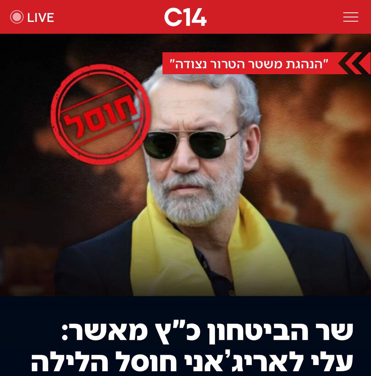 אופיר סופר tweet media