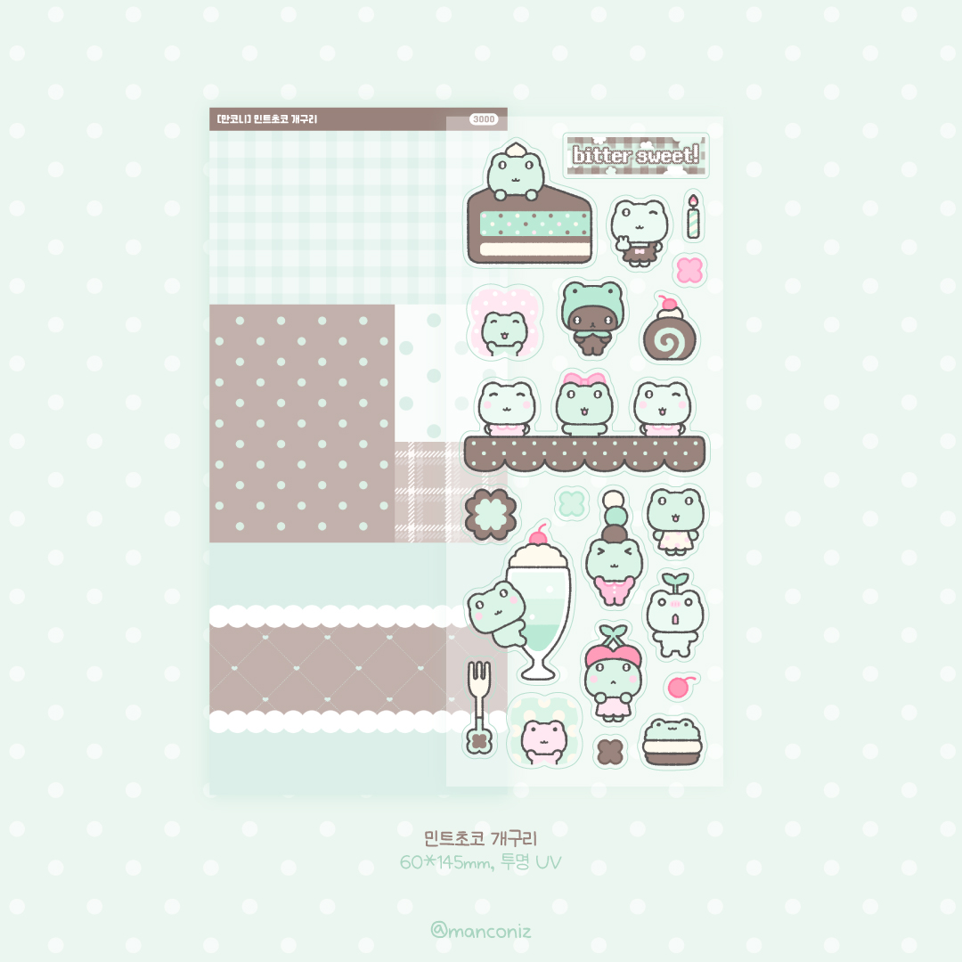 만코니 tweet media