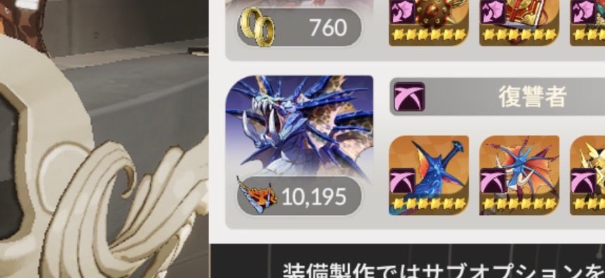 景虎@CielNyx tweet media