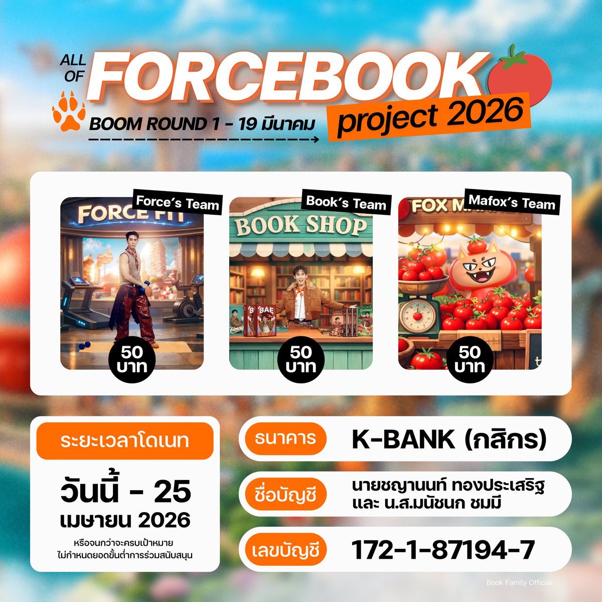 BOOK FAMILY OFFICIAL tweet media