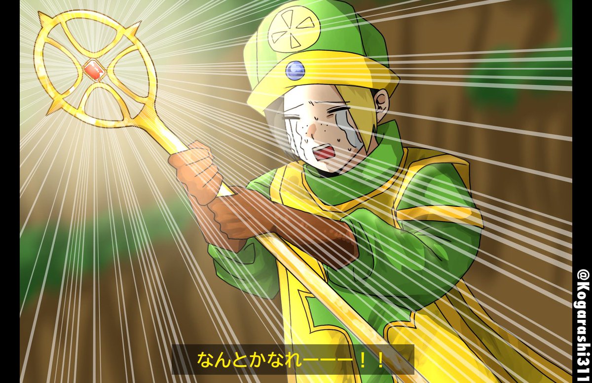 凩 tweet media