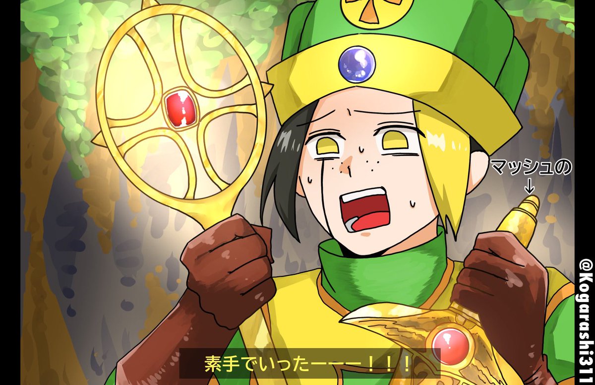 凩 tweet media
