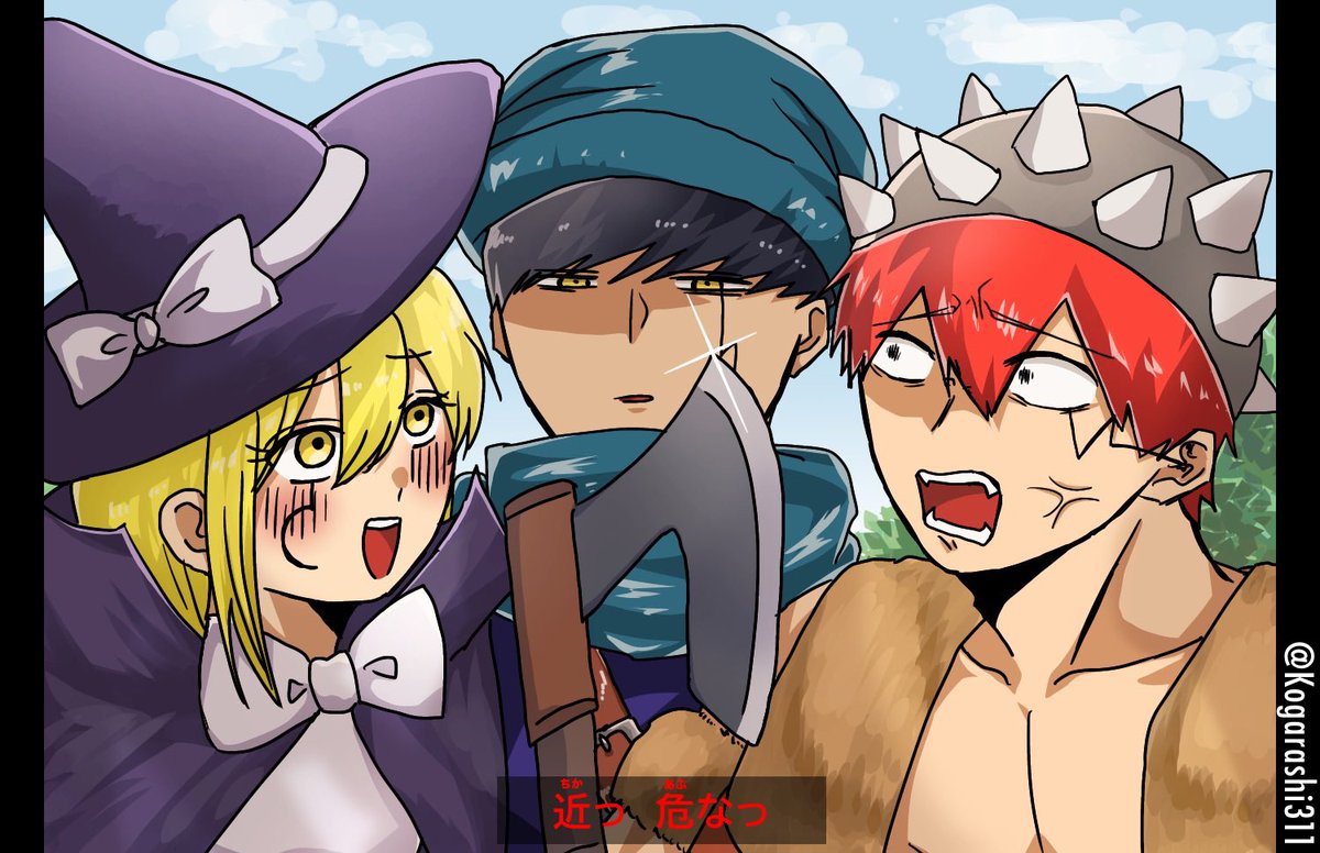 凩 tweet media