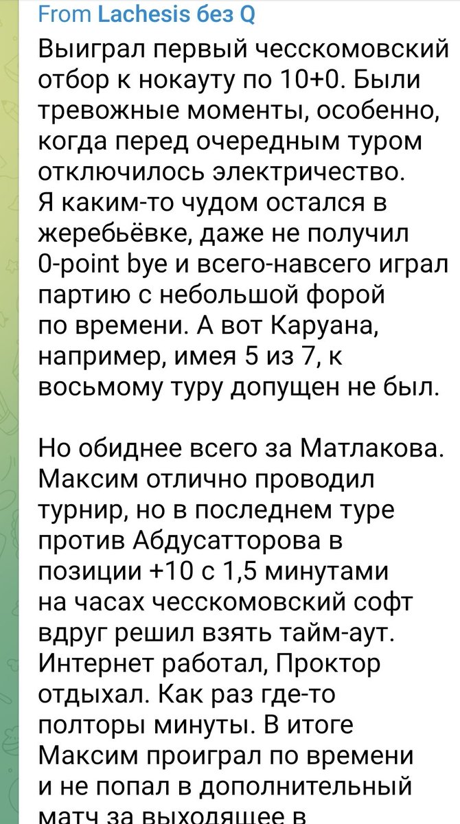 Vladimir Kramnik tweet media