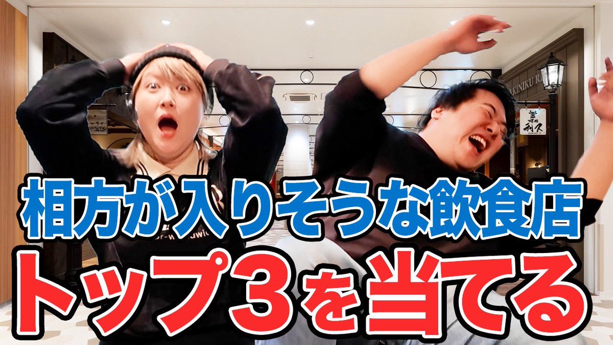 ラランド official / (株)レモンジャム🍋 tweet media