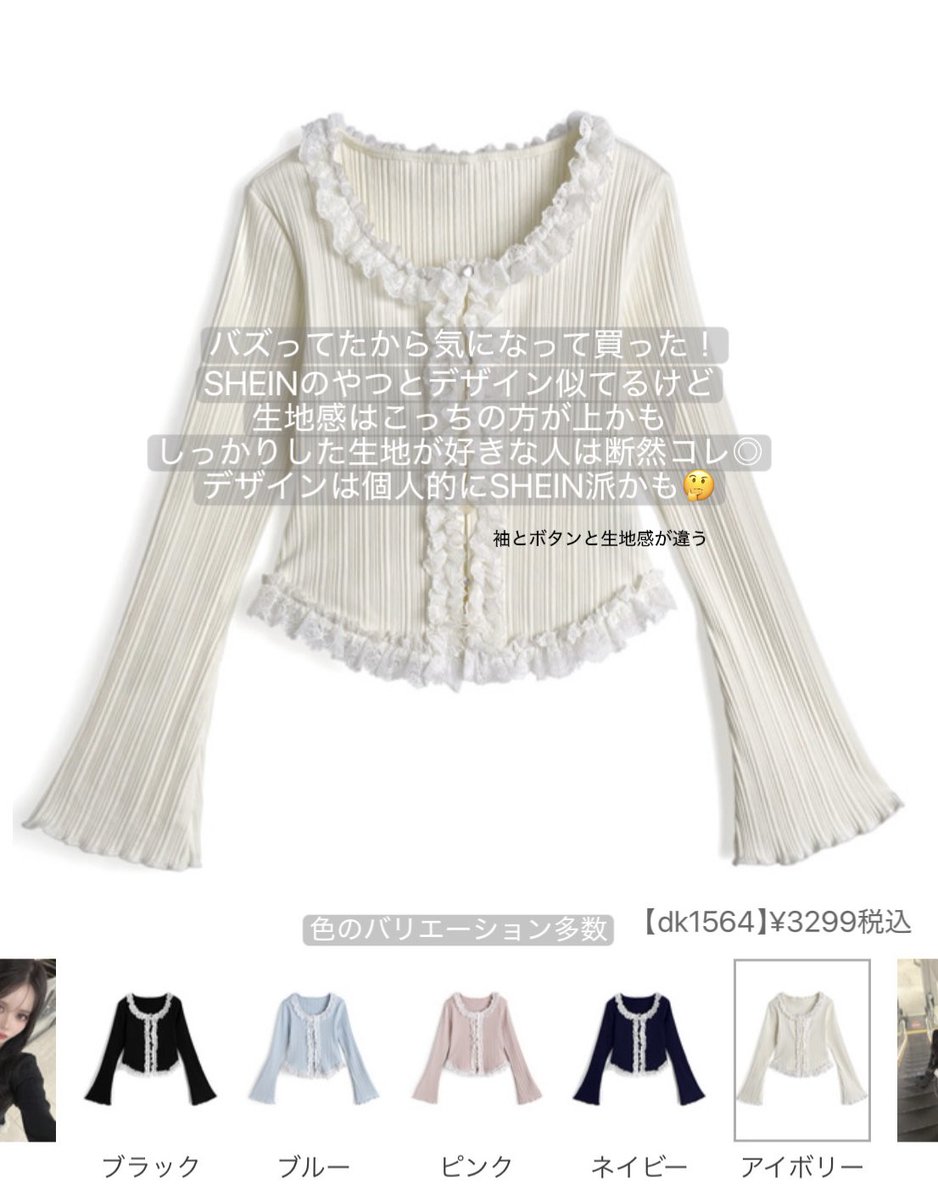 コジャッジ tweet media