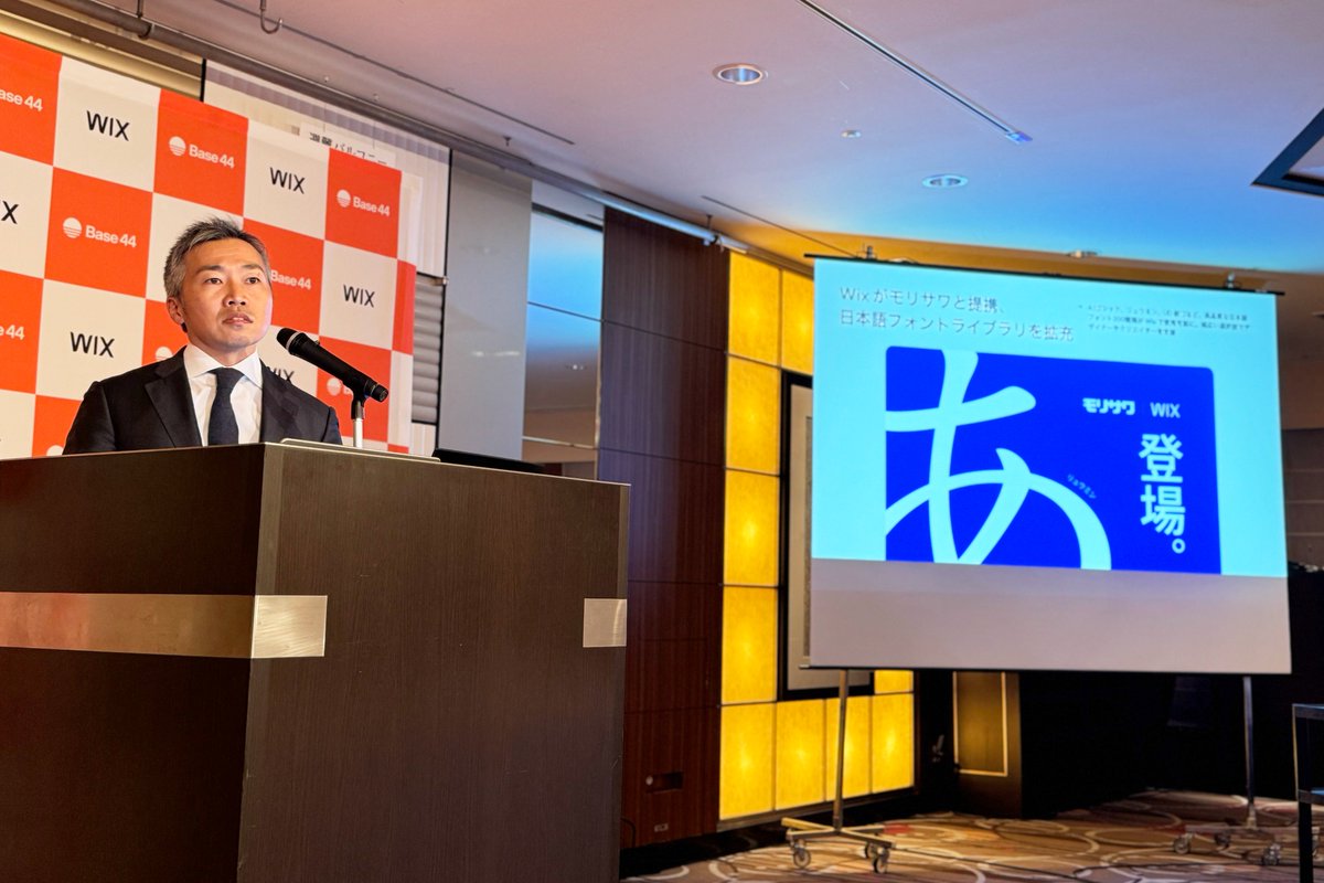 Business Insider Japan tweet media