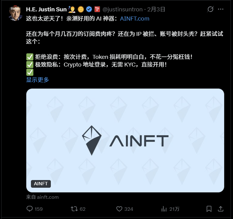 老叶 1999.eth tweet media