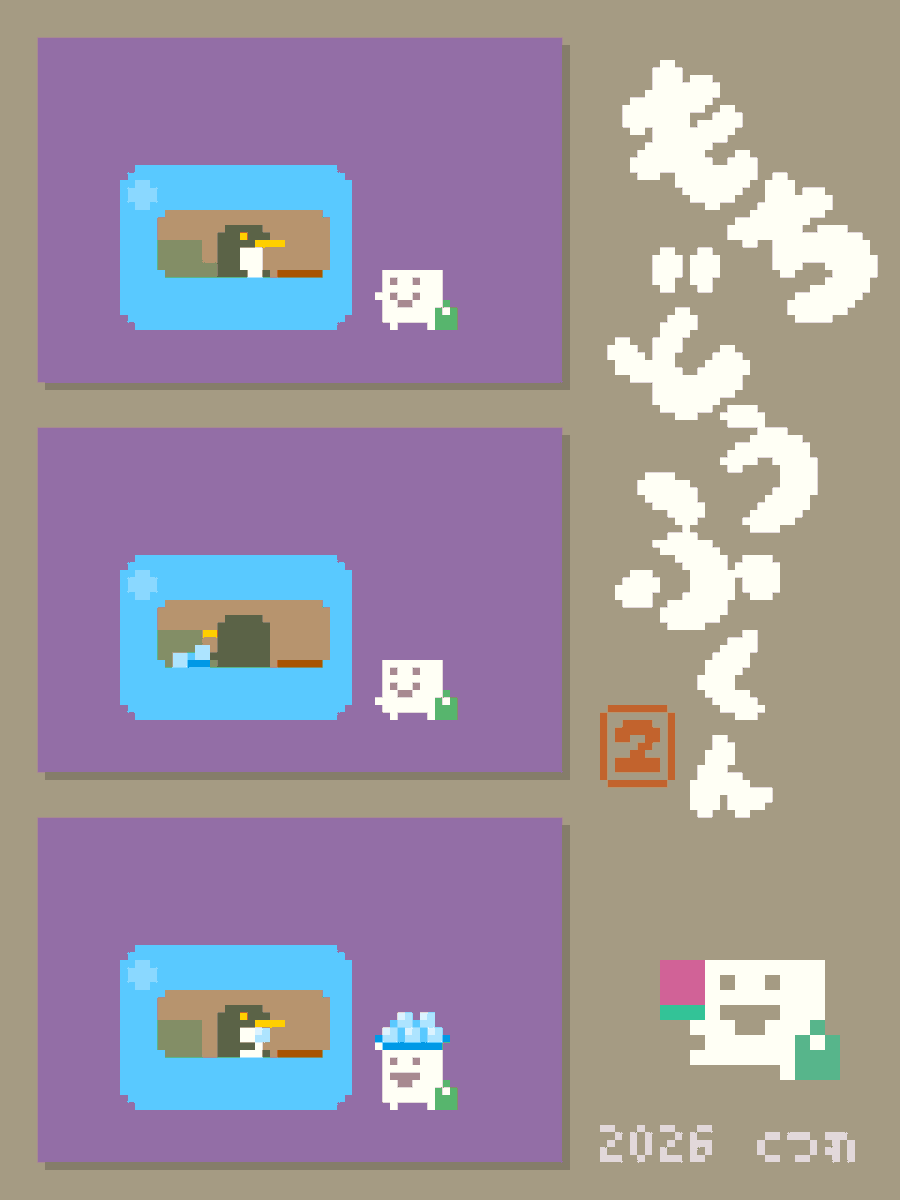 くつわ tweet media