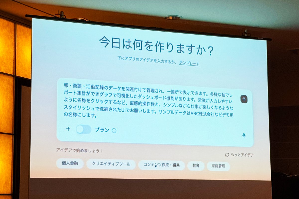 Business Insider Japan tweet media