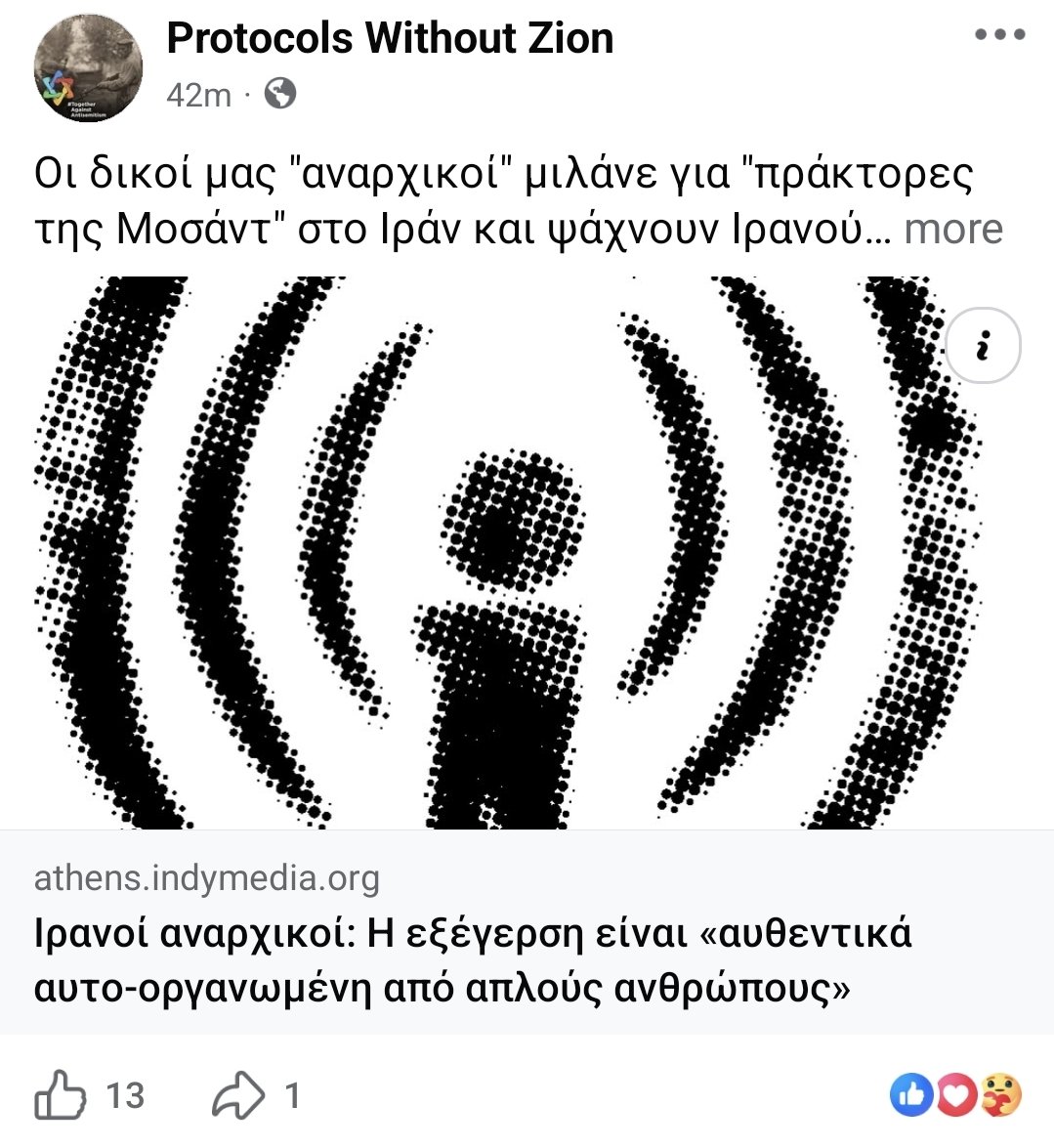 🇵🇸kil_ger_knette🔻 tweet media