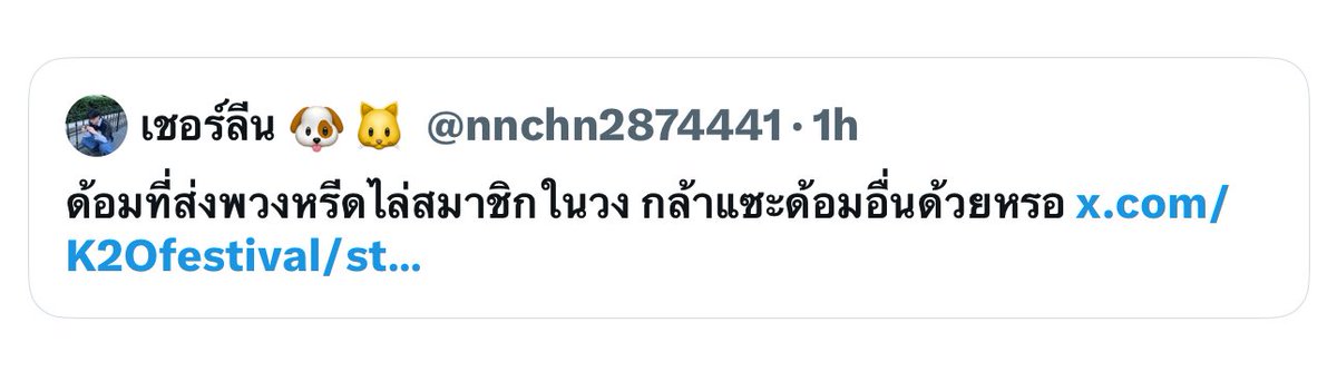 trauma ของแต่ละคนไม่ใช่เรื่องที่เอามาพูดเล่นหรือเอามาเป็นประเด็นล้อกันนะคะ ถึงบางคนอาจจะไม่เคยเจอเองเลยไม่เข้าใจความรู้สึกนั้น แต่การคิดก่อนพูดและให้เกียรติคนอื่นมันเป็นพื้นฐานที่ควรมีอยู่แล้ว เรื่องแบบนี้ไม่ใช่เรื่องเล็ก และไม่ควรถูกทำให้เป็นเรื่องปกติ แค่ระวังคำพูดกันนิดเดียว