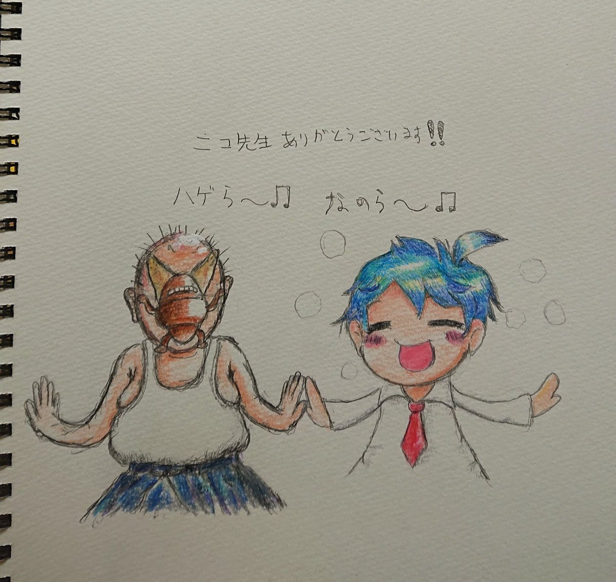 自分の事をセミだと思っていたら「ド級の不細工人間」だった上に20代でハゲた件！！！(旧わかはげ) tweet media