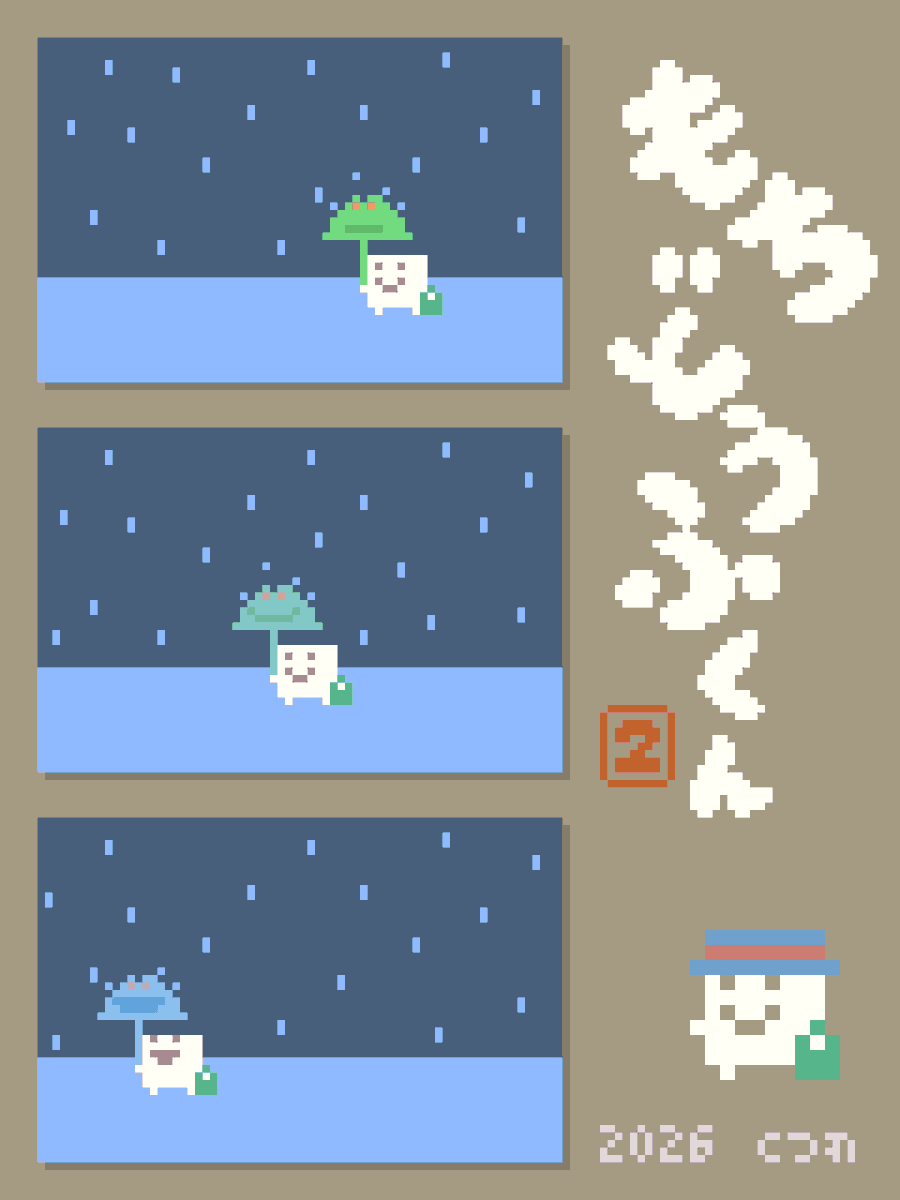 くつわ tweet media