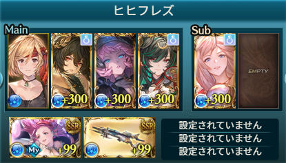 H抜き5Vラッキー tweet media